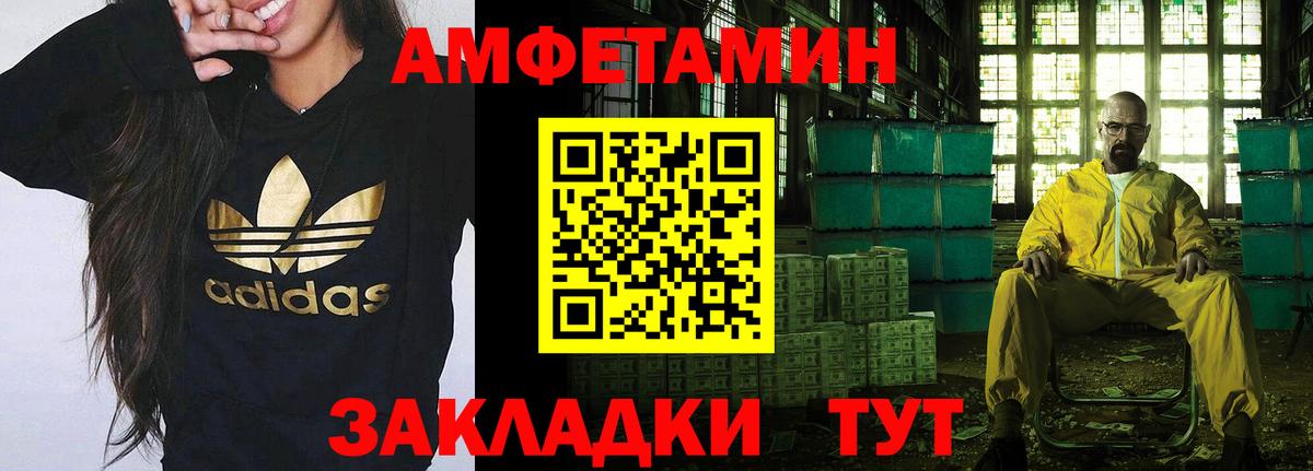 Первитин винт  Первитин винт  Чусовой  Вход с VPN 