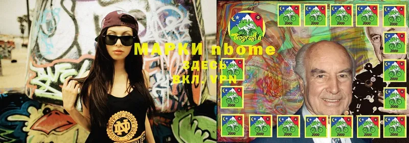 купить   Чусовой  Марки NBOMe 1500мкг 