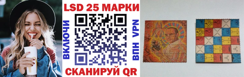 продажа наркотиков  блэк спрут ТОР  Марки NBOMe 1,8мг  Чусовой 