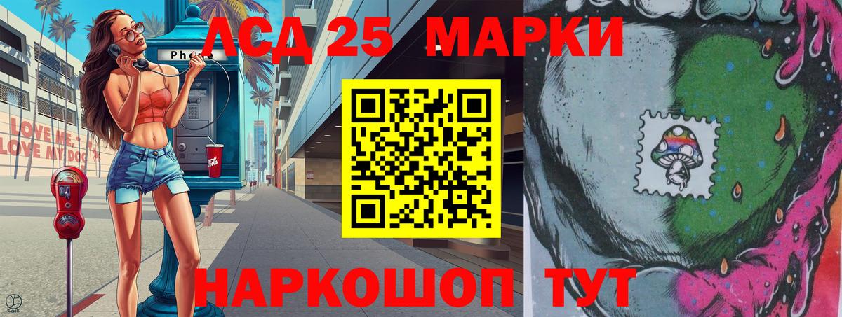 Наркотические марки 1,5мг  Марки N-bome  Чусовой 