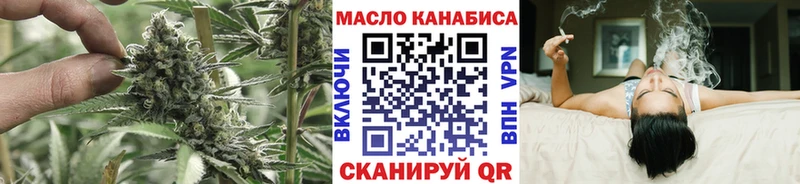 ТГК вейп  Чусовой 