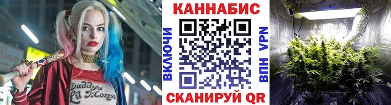 МАРИХУАНА гибрид  наркота  Чусовой 